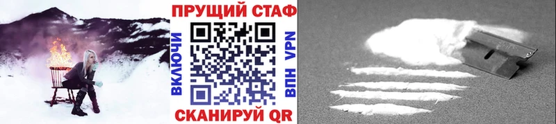 БУТИРАТ Верхний Уфалей