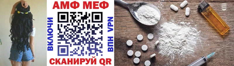 МЕГА ссылки  Верхний Уфалей  АМФЕТАМИН Premium 