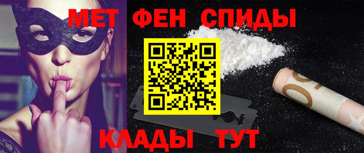 Амфетамин Premium Верхний Уфалей