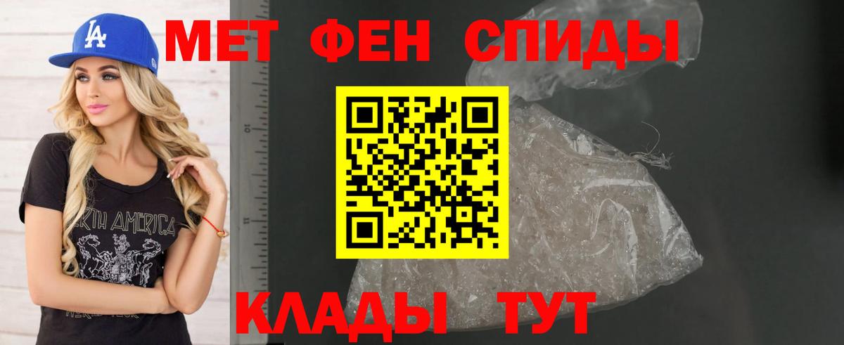 АМФ  АМФ  Вход с VPN  Амфетамин 98%  Верхний Уфалей 
