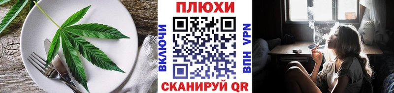 Еда ТГК марихуана  Верхний Уфалей 