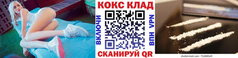 Cocaine Колумбийский  shop какой сайт  Верхний Уфалей 