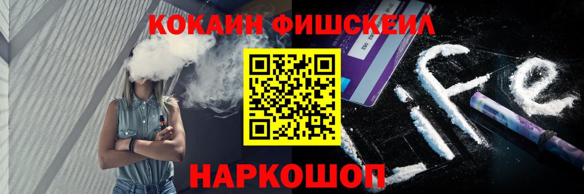 КОКАИН Перу  Вход с VPN  COCAIN  КОКАИН Перу  Верхний Уфалей 
