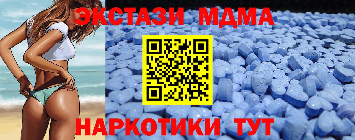 Верхний Уфалей  Ecstasy Дубай  что такое наркотик  Экстази  Вход с VPN  ЭКСТАЗИ 300 mg 