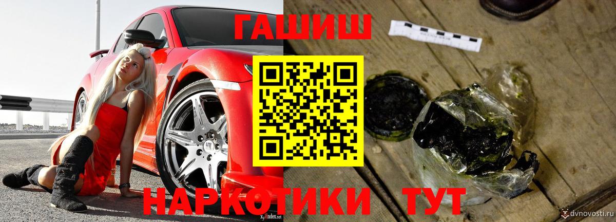 ГАШИШ VHQ Верхний Уфалей