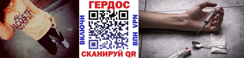 цена наркотик Верхний Уфалей Героин Heroin