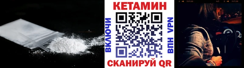 дарк нет официальный сайт  где можно купить   Верхний Уфалей  Кетамин VHQ 