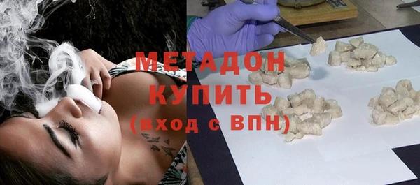 метадон Беломорск