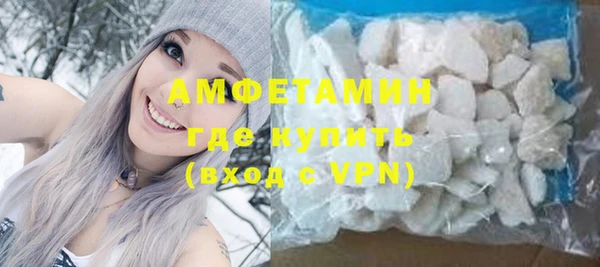 MDMA Premium VHQ Белоозёрский