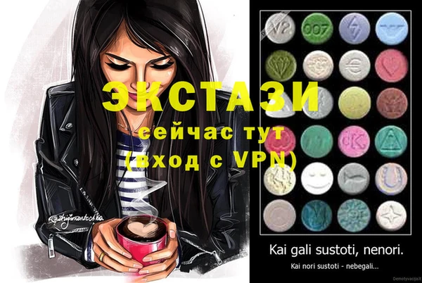 mdma Белокуриха
