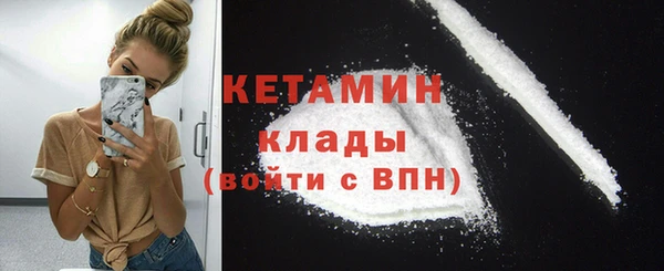 метадон Беломорск