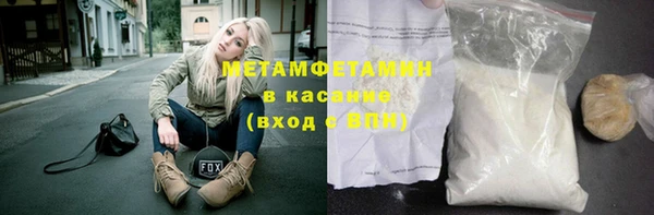 метадон Беломорск