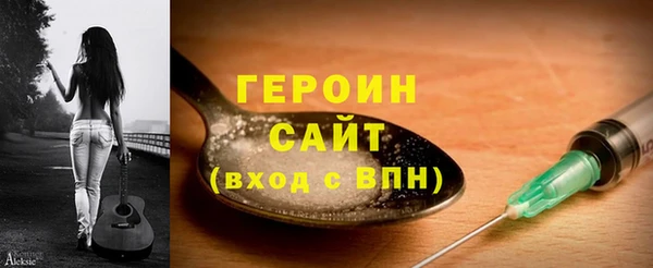 метадон Беломорск