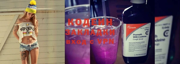 метадон Беломорск