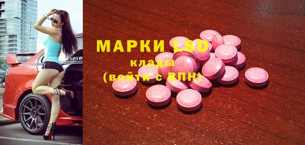 MDMA Premium VHQ Белоозёрский