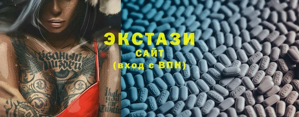 MDMA Premium VHQ Белоозёрский