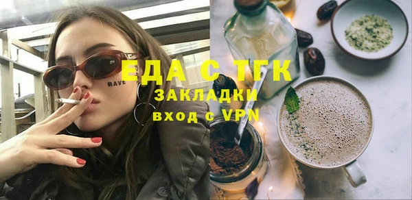 MDMA Premium VHQ Белоозёрский