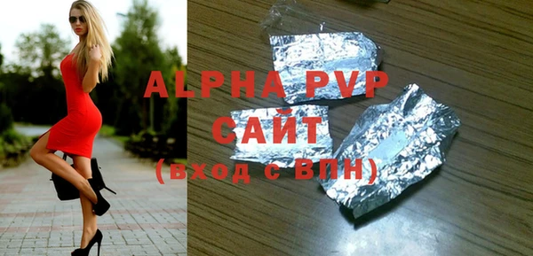 MDMA Premium VHQ Белоозёрский