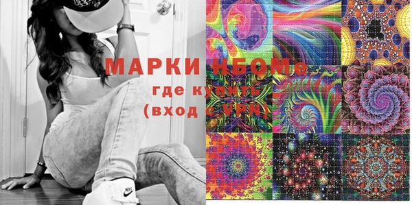 MDMA Premium VHQ Белоозёрский