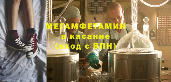 MDMA Premium VHQ Белоозёрский