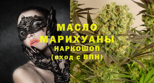 MDMA Premium VHQ Белоозёрский