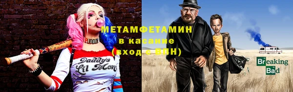 метадон Беломорск