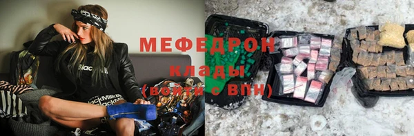 MDMA Premium VHQ Белоозёрский