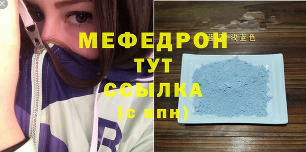 MDMA Premium VHQ Белоозёрский