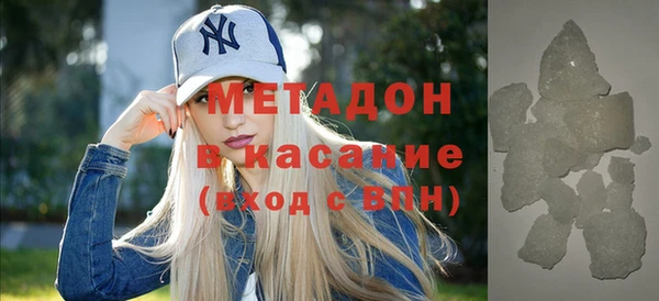 MDMA Premium VHQ Белоозёрский