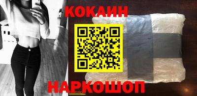 гашик Владикавказ