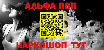 гашик Владикавказ