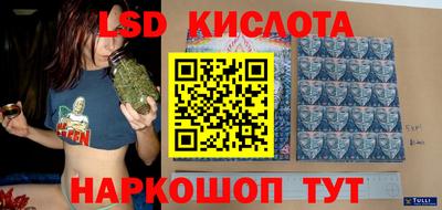 соль курить ск Владивосток