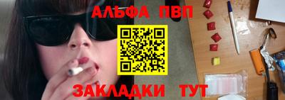 соль курить ск Владивосток