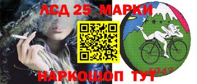 соль курить ск Владивосток