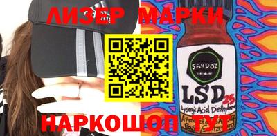 гашик Владикавказ
