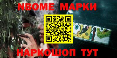 гашик Владикавказ