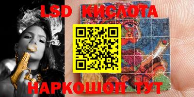 соль курить ск Владивосток