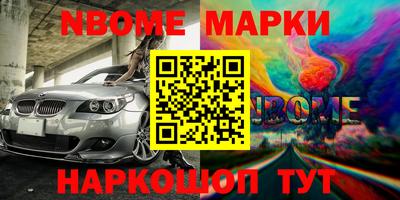 гашик Владикавказ