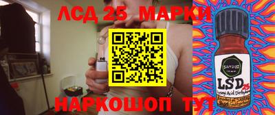 соль курить ск Владивосток