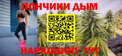 соль курить ск Владивосток
