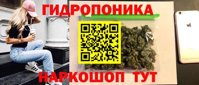 соль курить ск Владивосток