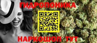 соль курить ск Владивосток