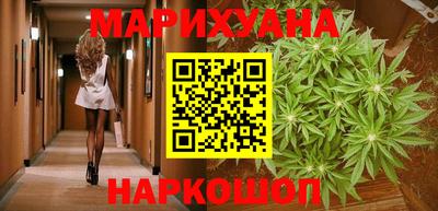 каннабис Владимир