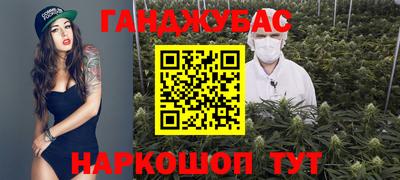 соль курить ск Владивосток