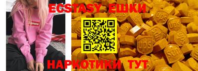 гашик Владикавказ