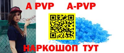 гашик Владикавказ