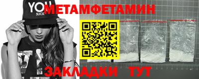 гашик Владикавказ