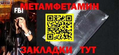 гашик Владикавказ