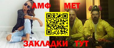 гашик Владикавказ