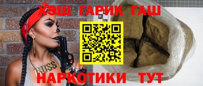 соль курить ск Владивосток